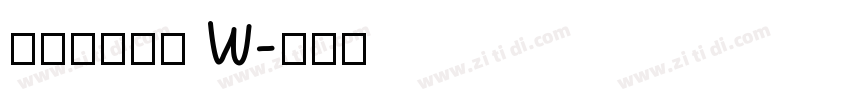 山海民国时代 W字体转换